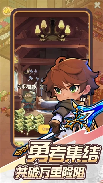 魔导英雄传说截图0