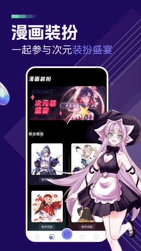 一耽女孩免费漫画阅读软件截图1