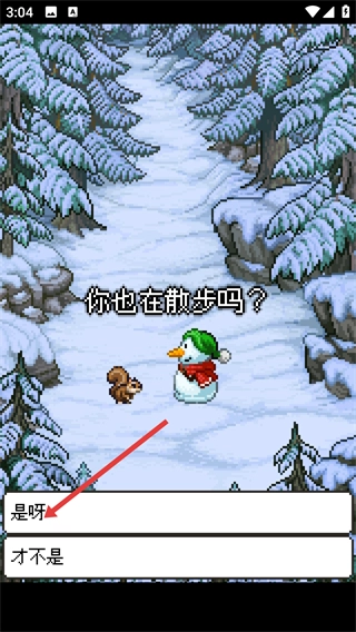 雪人的故事