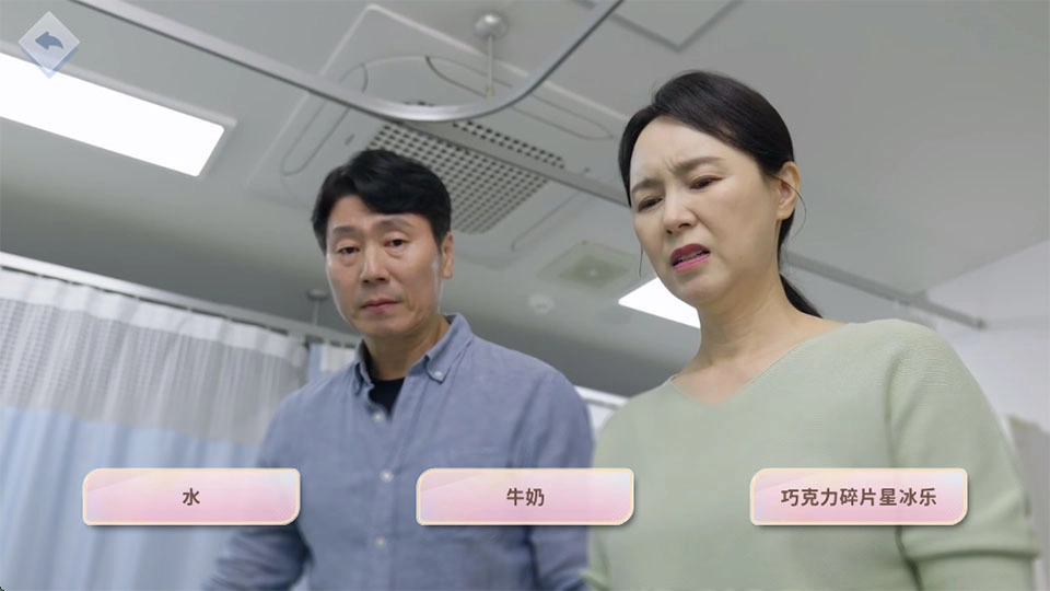 阿西美女室友竟然2最新版
