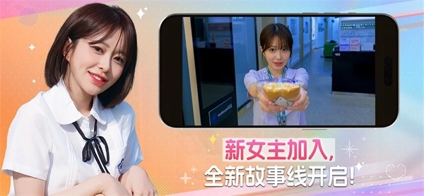 阿西美女室友竟然2最新版截图1