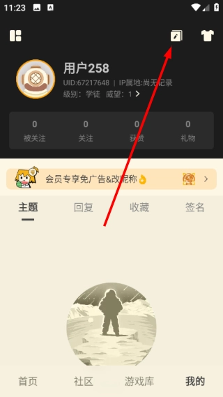 nga玩家社区