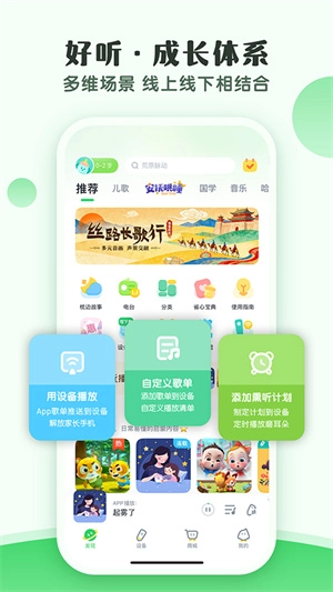 小布咕截图1