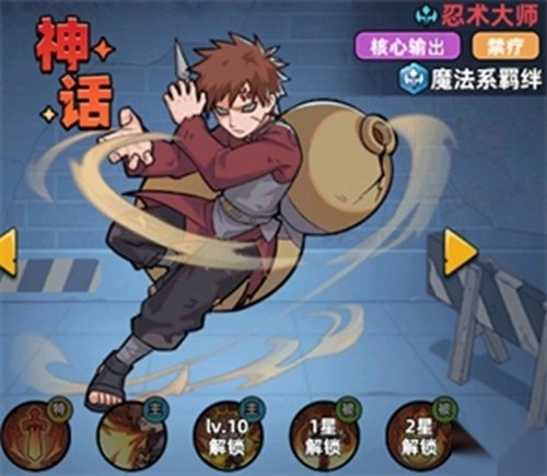 生存33天折版