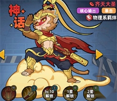 生存33天折版