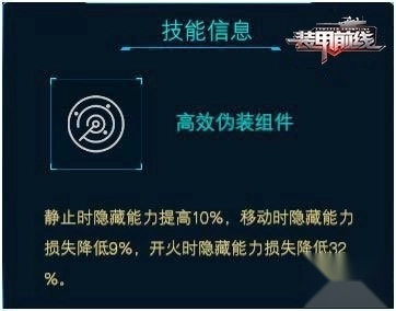 装甲前线正版