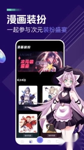 一耽女孩免费漫画阅读软件