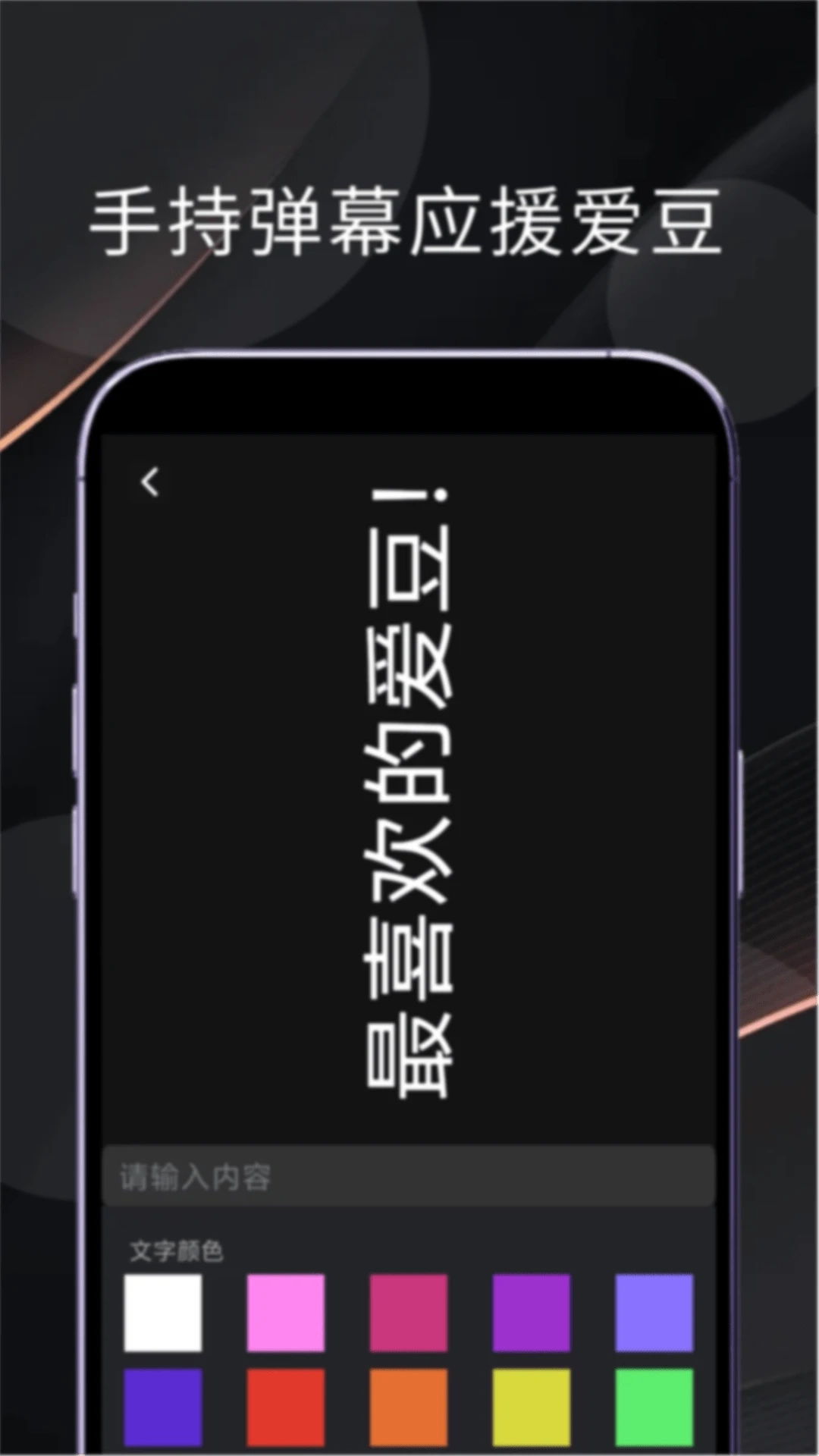 兔兔助手截图1