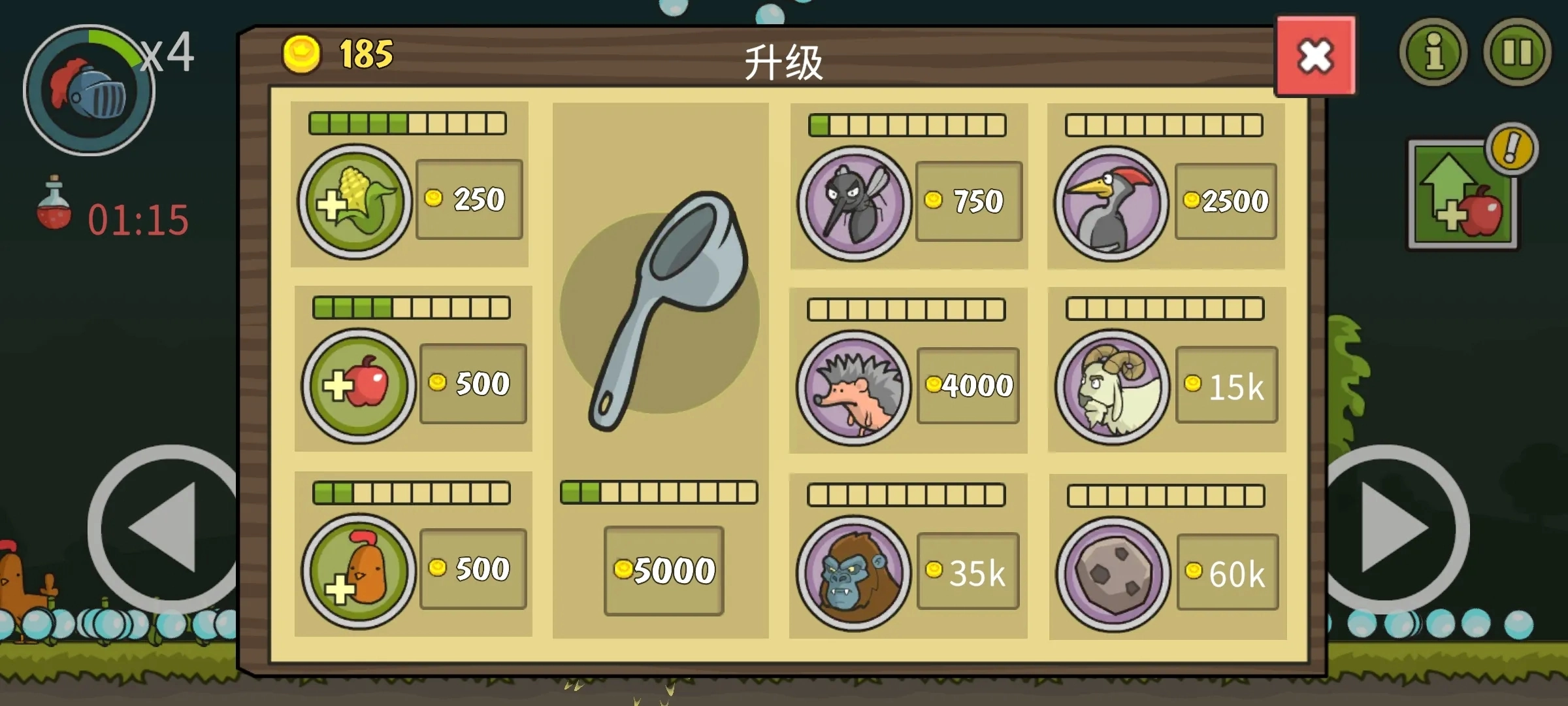 城堡破坏者汉化版截图2