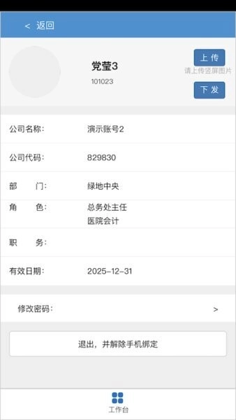 无同云