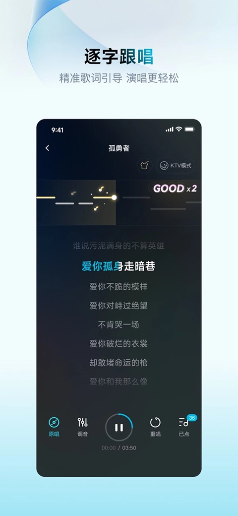 欢乐歌房截图2