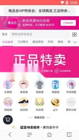 蜜桃浏览器截图2