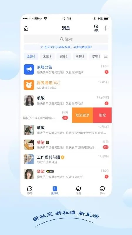 黑速2026最新版截图3
