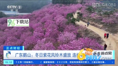 壹米电视截图3