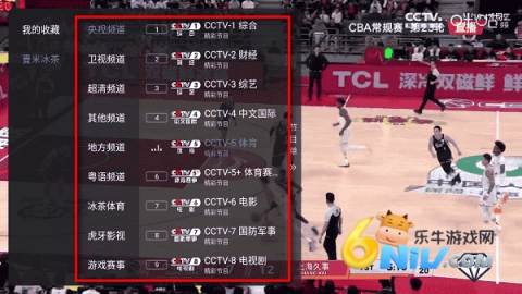 壹米电视截图1