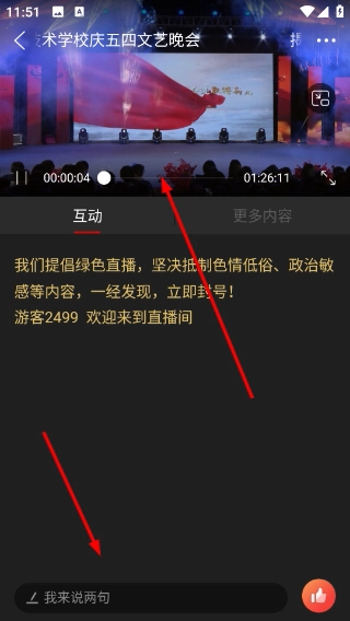 融通揭西