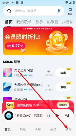 欢乐歌房