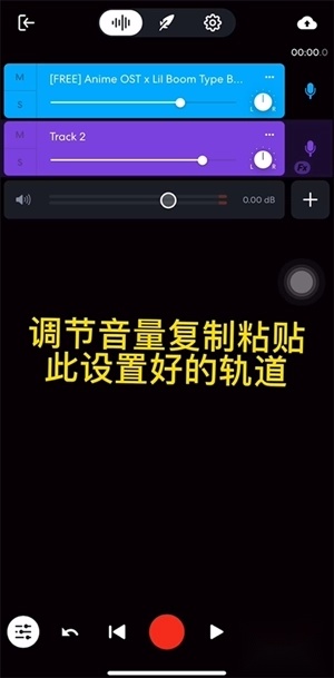 bandlab入口