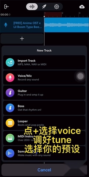 bandlab入口