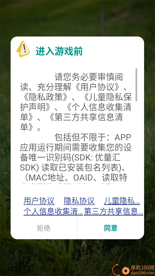 兼职养牛赚钱最新版