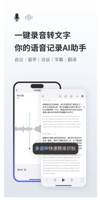 随身鹿截图2
