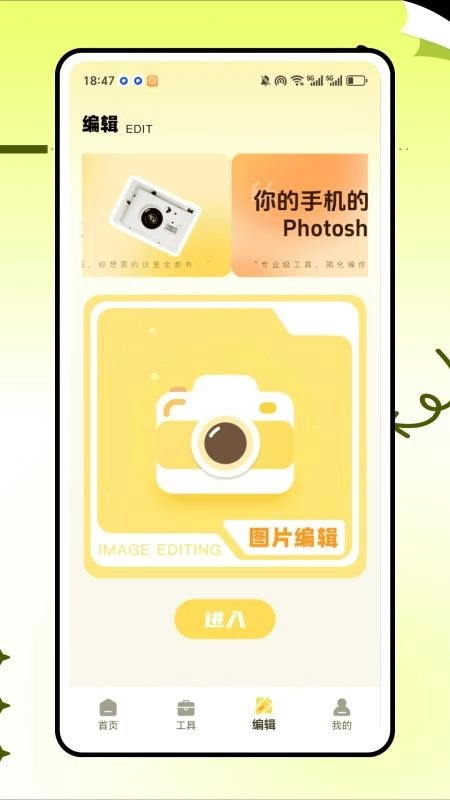 拾光相机最新版截图2