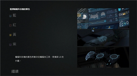 蝙蝠侠黑暗骑士崛起手机版