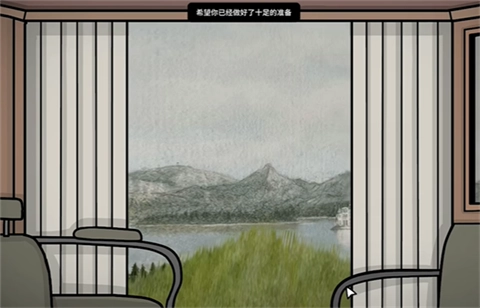 湖之仆从手机版