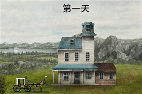 湖之仆从手机版