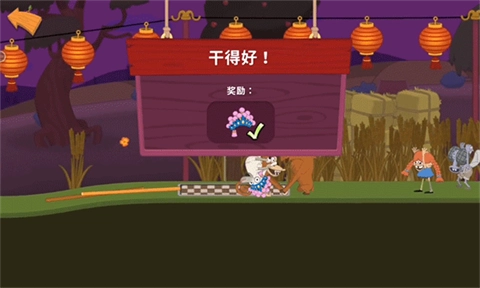 行走大师