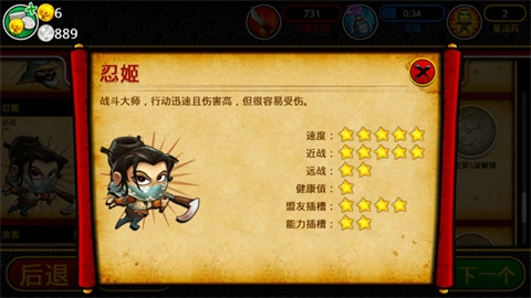 武士大战僵尸2安卓版