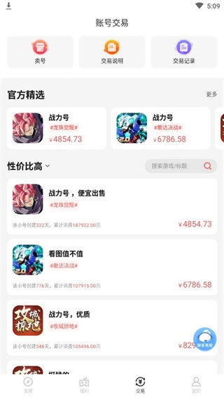 66最新版
