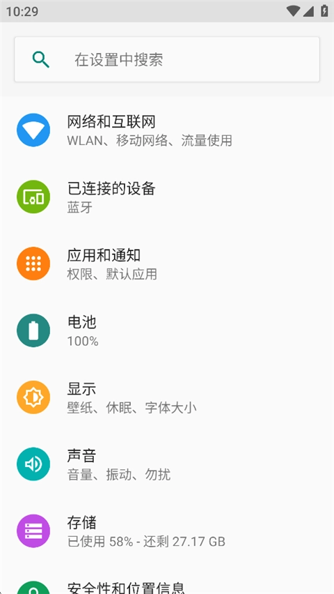 键映射器汉化版