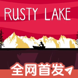 湖之仆从手机版