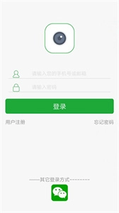 Seetong截图0