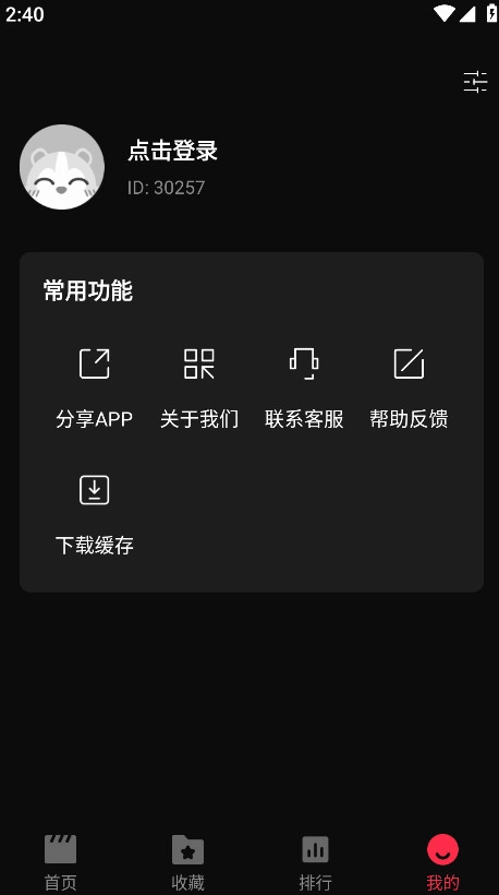 八戒影视最新版