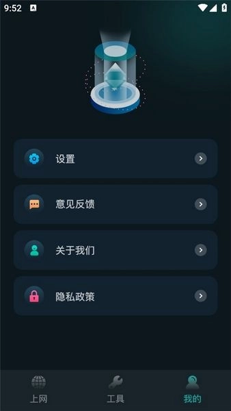 比特精灵截图0