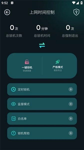 比特精灵截图1