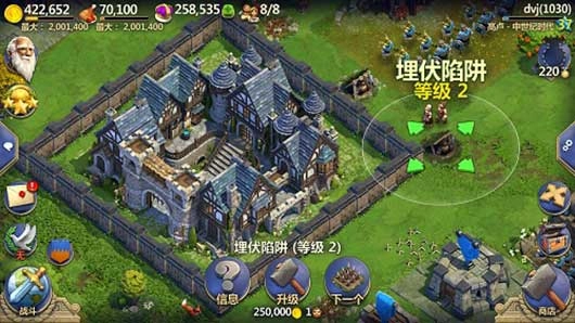 战争与文明