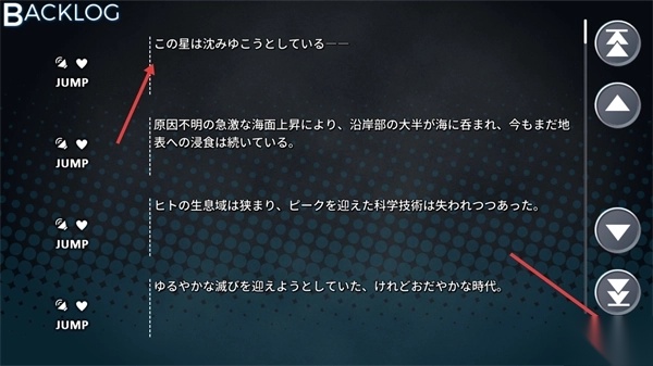 亚托莉我的挚爱时光汉化版