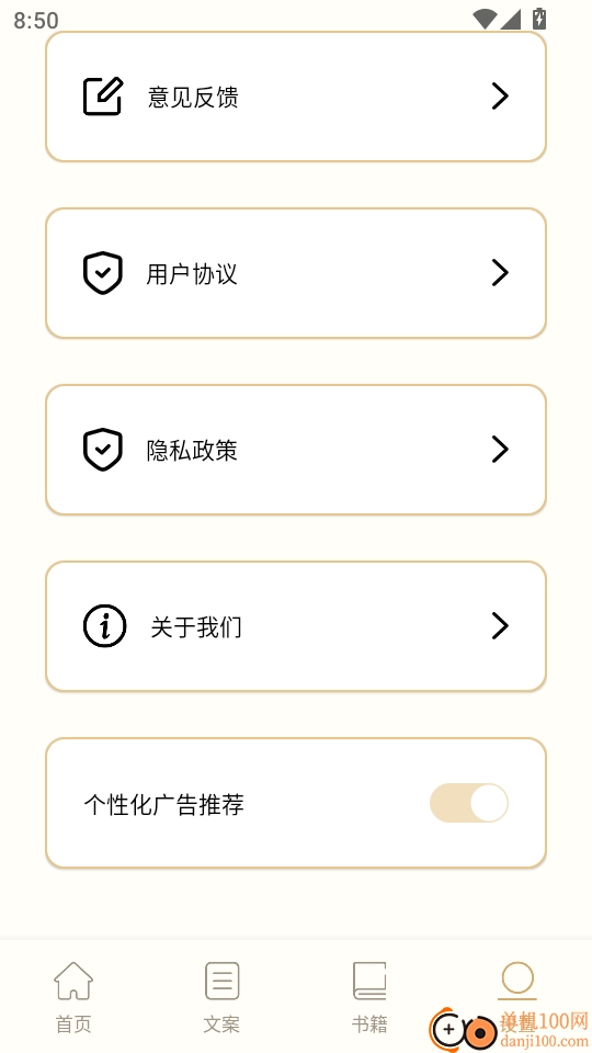 方寸阅读器手机版