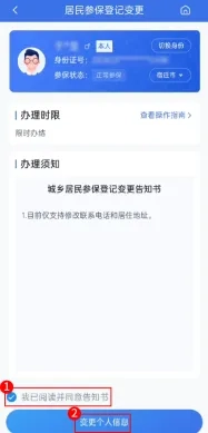 江苏医保云