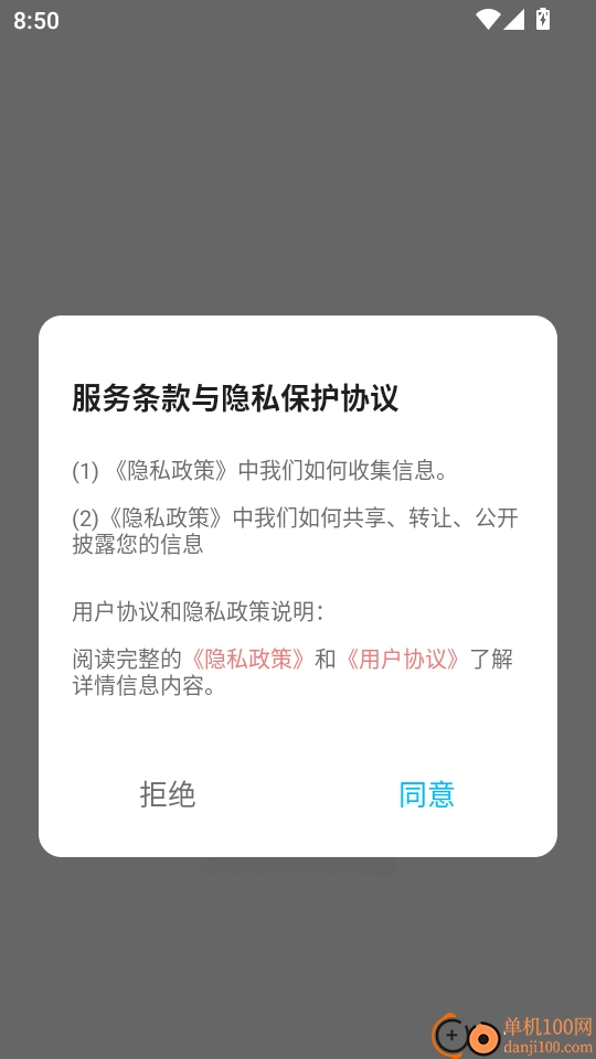方寸阅读器手机版