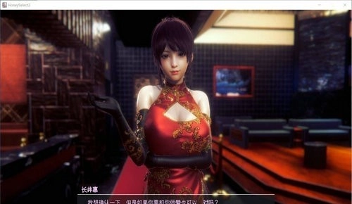 甜心选择2截图4