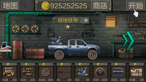 狂热战车最新版截图0