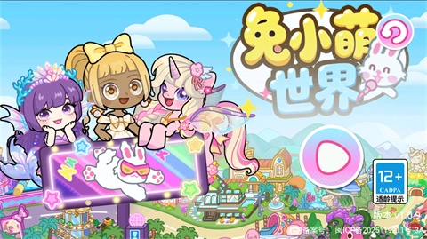 兔小萌世界免费版