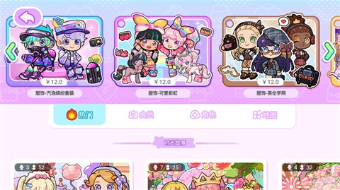 兔小萌世界免费版