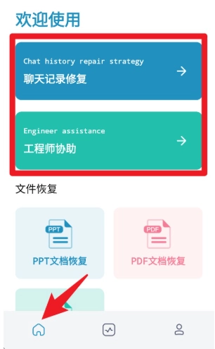小鹏数据恢复