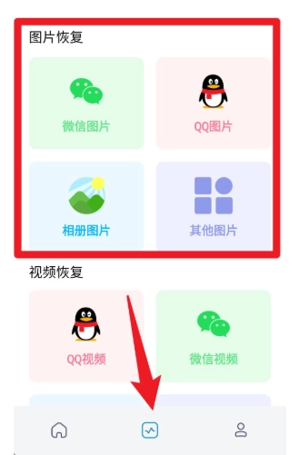 小鹏数据恢复