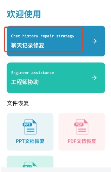 小鹏数据恢复
